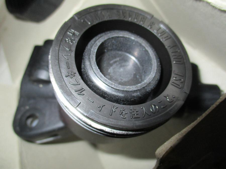 1H3-25850-00 TZ250F TZ350F Handbremszylinder Bremspumpe dashpot