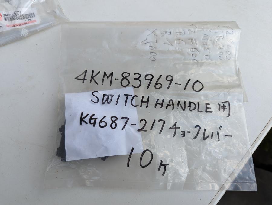 4KM-83969-10 Choke-Hebelchen -lever XJ900S XJ600 TDM850 XJR1300 YZF600 R6 R1