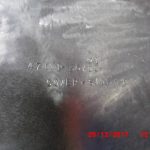 Abdeckung Rechts Suzuki RG80 RG125 3