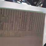 Kawasaki GPZ500S EX500D Rahmen mit Brief 2