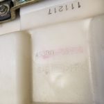 Ersatzteile Suzuki GSXR600 GSXR750 SRAD Sozius-Sitz Ersatzteile Suzuki GSXR600 GSXR750 SRAD Sozius-Sitz Suzuki GSXR600 GSXR750 SRAD Sozius Sitz 45300 33E00 R42 11